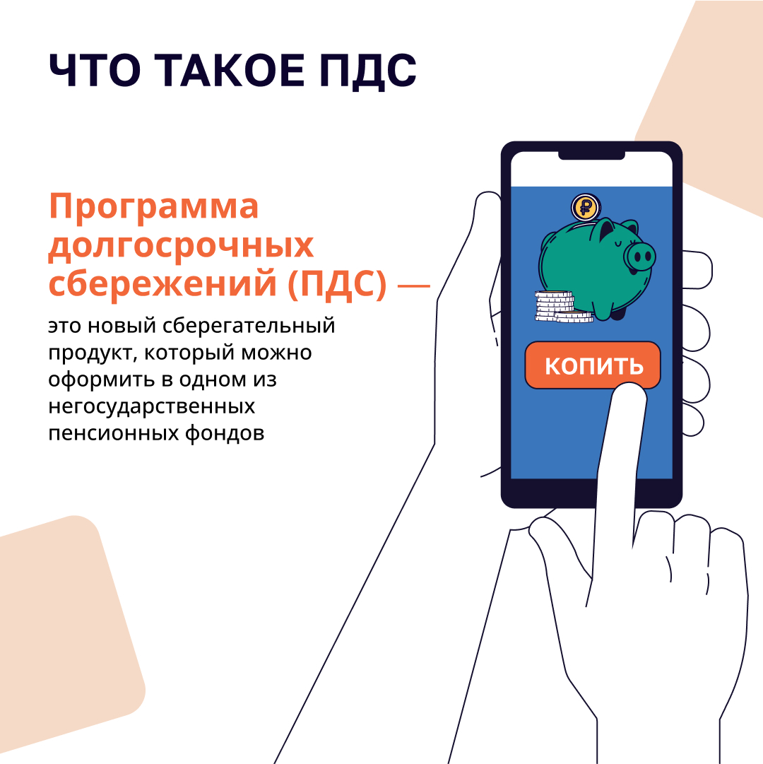 Информация для пациентов